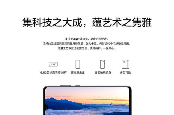 华为mate20黑名单查找方法是什么？  第3张