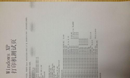 佳能6575打印机加热鼓如何开启？操作步骤是什么？  第3张
