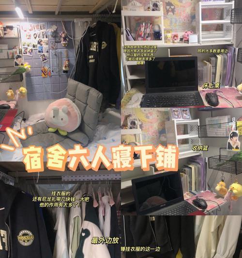 笔记本电脑玩文明6怎么样？宿舍下铺床上怎么放笔记本电脑？  第2张