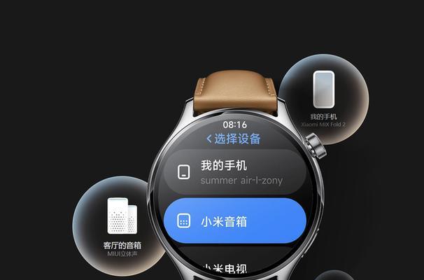 智能手表拖屏问题如何解决？  第3张