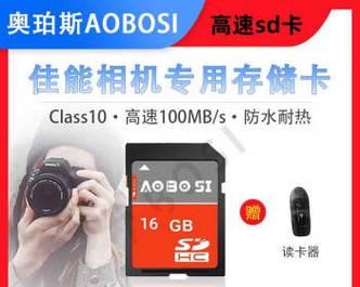 佳能收音机内存调整方法是什么？  第3张