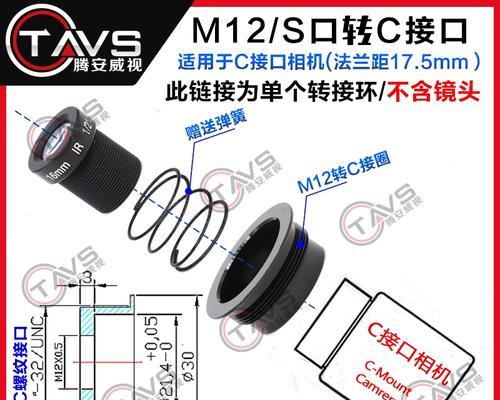 相机广角镜头拆卸方法是什么？  第1张