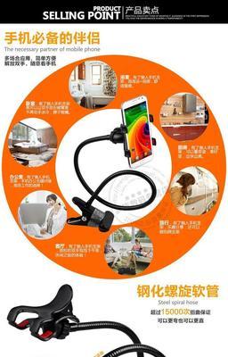智能支架怎么连接手机？连接过程中可能遇到的问题有哪些？  第1张