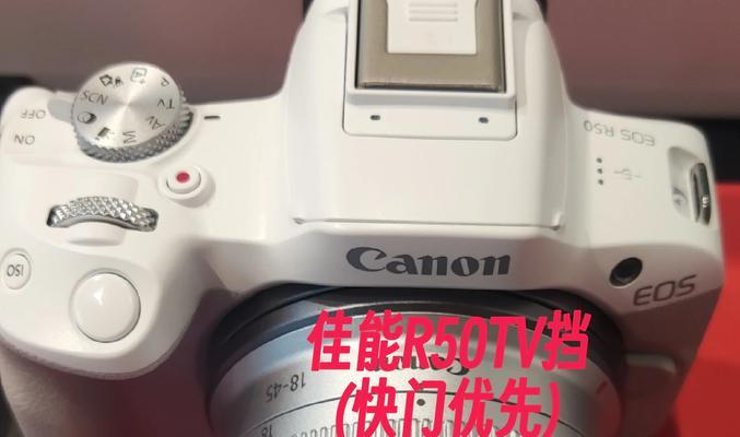 佳能相机快门感光如何关闭？操作步骤是什么？  第2张