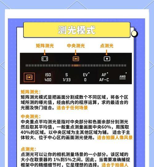 华为手机摄像头快门速度调整的方法是什么？  第1张