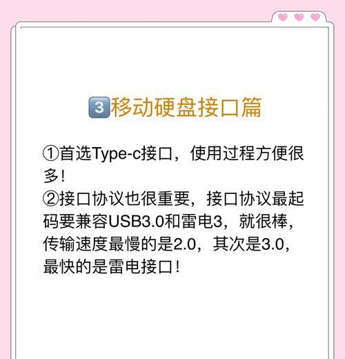 买笔记本电脑硬盘和内存怎么选？选购技巧是什么？  第3张