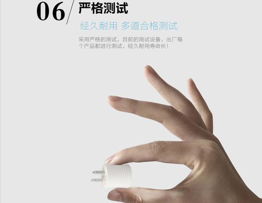 充电器接线错误会有什么后果？如何正确连接充电器？  第3张