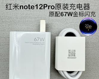 小米充电器标识怎么看？  第1张