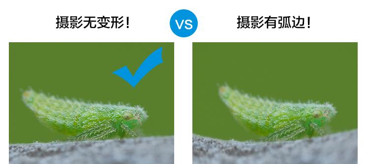 珠宝手播相机镜头调整方法是什么？  第2张