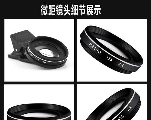 珠宝手播相机镜头调整方法是什么？  第1张