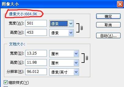 佳能d600如何调整设置以拍出好看照片？调整步骤是什么？  第3张