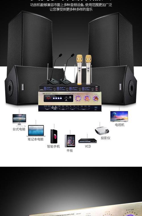 分体式音箱接功放的方法是什么？  第1张