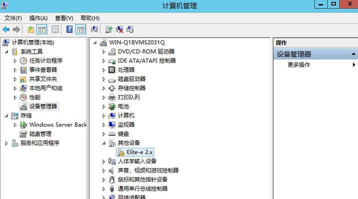 台式电脑强制重启怎么用？操作步骤和常见问题是什么？  第2张