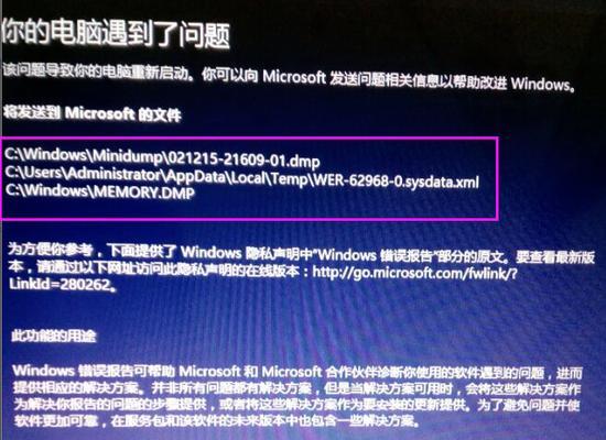 台式电脑强制重启怎么用？操作步骤和常见问题是什么？  第3张