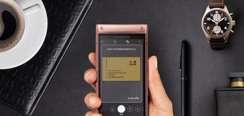 三星w2019翻盖手机如何操作？使用三星w2019有哪些技巧？  第2张