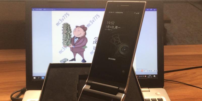 三星w2019翻盖手机如何操作？使用三星w2019有哪些技巧？  第3张