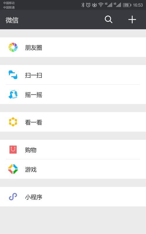 华为mate60pro保存图片去除水印的方法是什么？  第1张