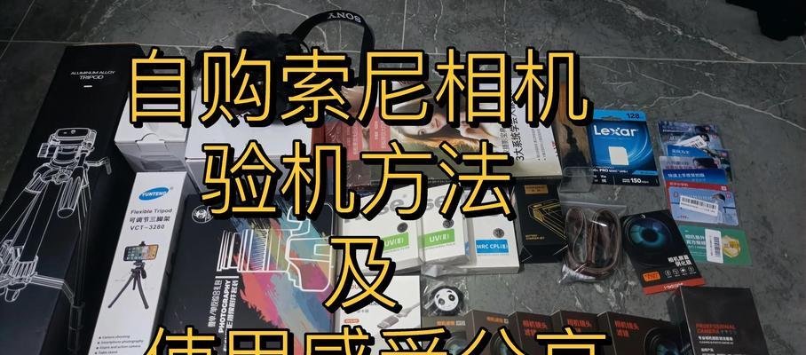 索尼相机h9放大功能如何使用？  第2张