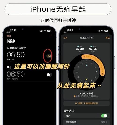 三星手机设置闹铃的方法是什么？如何自定义闹钟？  第3张