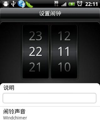 三星手机设置闹铃的方法是什么？如何自定义闹钟？  第1张