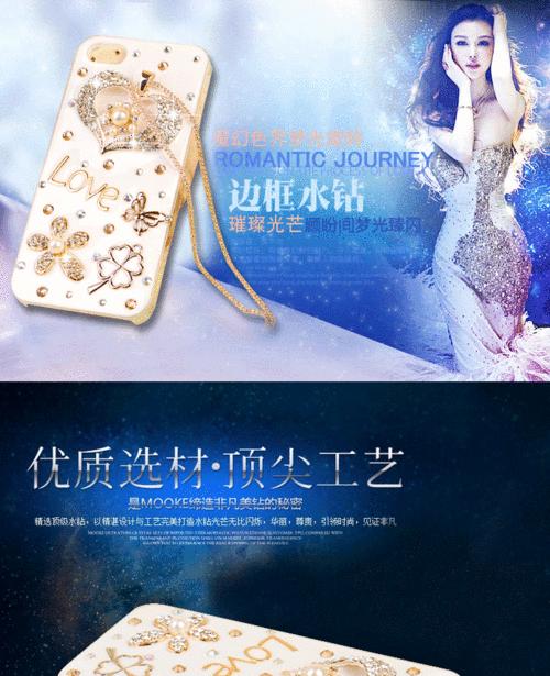 塑胶手机壳划开方法是什么？如何避免损坏手机？  第3张