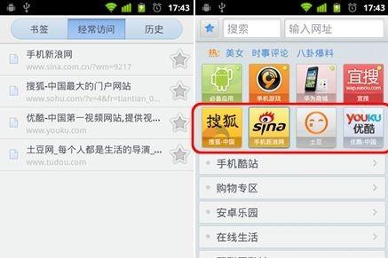 华为手机有哪些有趣的软件玩法？这些玩法如何提升用户体验？  第1张