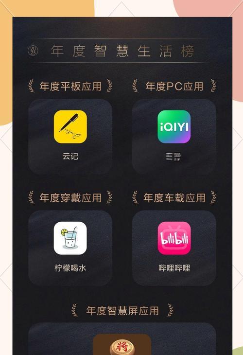 华为手机有哪些有趣的软件玩法？这些玩法如何提升用户体验？  第3张
