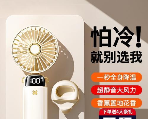 电风扇小饰品如何使用？它们有哪些功能？  第1张