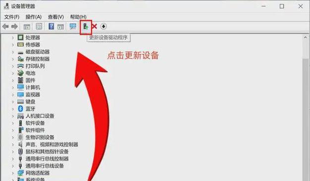 戴尔电脑设置常亮屏幕的方法是什么？有哪些步骤？  第1张