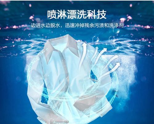 平衡液在洗衣机中起什么作用？  第1张