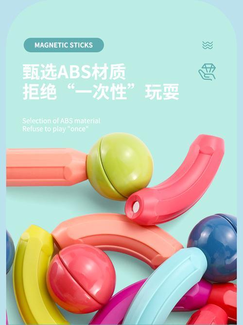 积木磁吸充电器使用方法是什么？如何正确连接？  第1张