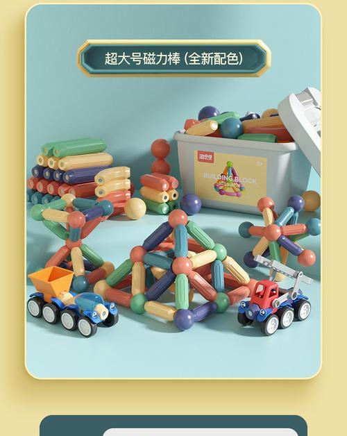 积木磁吸充电器使用方法是什么？如何正确连接？  第3张