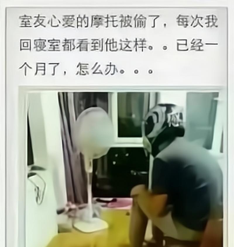 笔记本电脑恶搞室友有哪些方法？  第2张