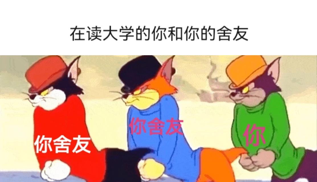 笔记本电脑恶搞室友有哪些方法？  第1张