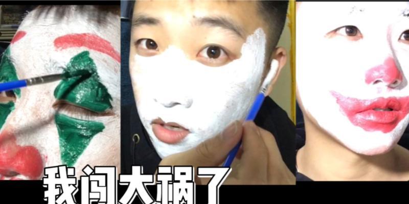 笔记本电脑恶搞室友有哪些方法？  第3张