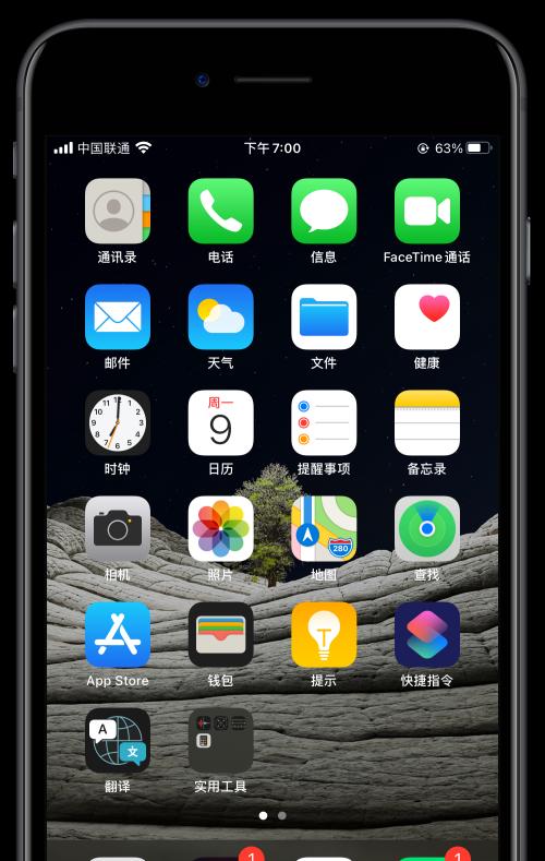 苹果手机拷贝SIM卡位置是什么？  第2张