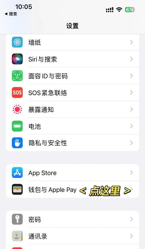 苹果手机拷贝SIM卡位置是什么？  第3张
