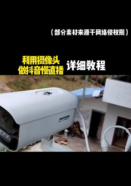 如何使用obs采集手机摄像头？遇到问题怎么办？  第3张