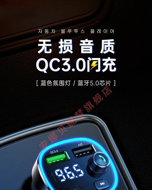三播手机充电器使用指南？正确充电技巧有哪些？  第1张