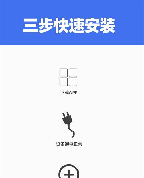 乔安手机摄像头设置步骤是什么？  第3张