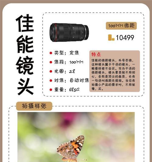 佳能1450镜头性能评价？购买前需要了解哪些信息？  第1张