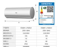 泡沫瓦隔墙安装热水器的方法是什么？  第1张