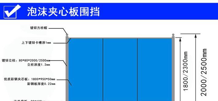 泡沫瓦隔墙安装热水器的方法是什么？  第3张