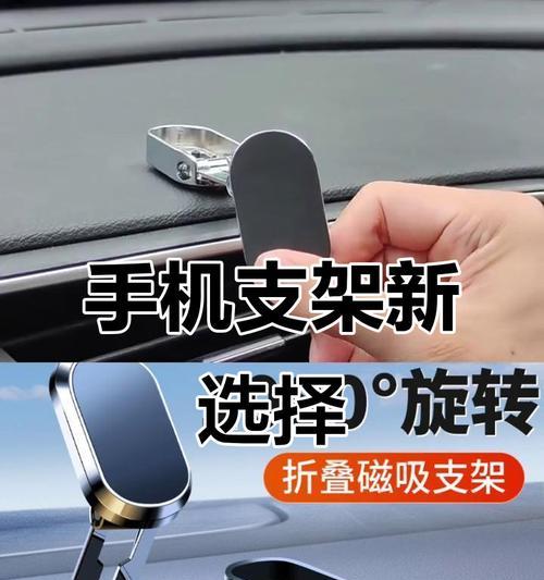 加液式手机支架安装后是否稳固？  第3张