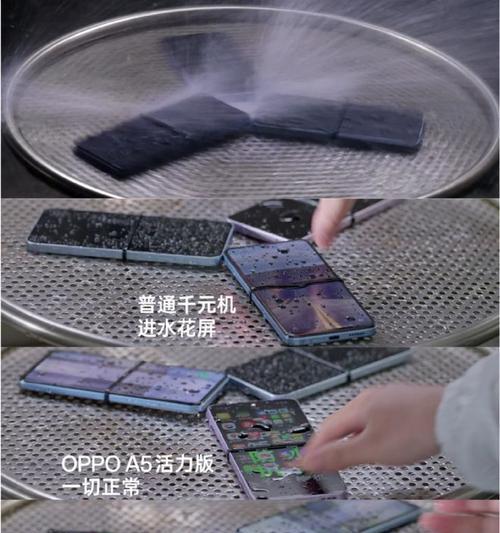 oppoa5克隆旧手机的步骤是什么？克隆过程中可能遇到哪些问题？  第1张
