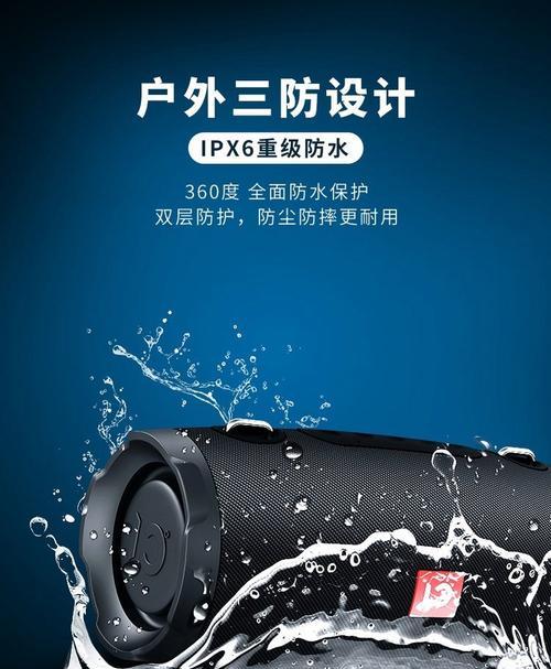 防水低音炮的正确名称是什么？  第2张