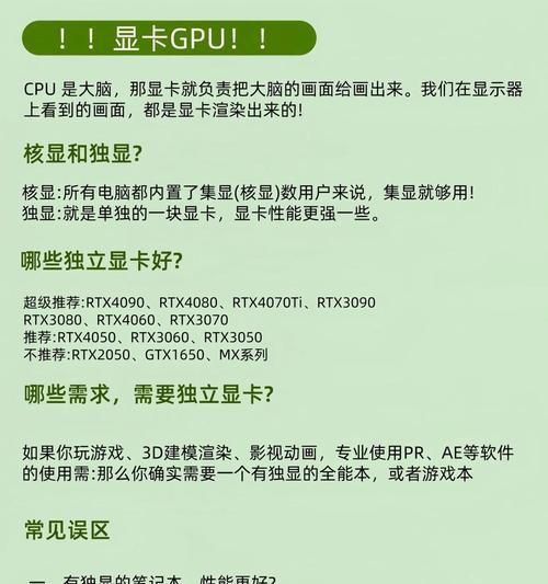 触屏笔记本电脑选购指南？  第2张
