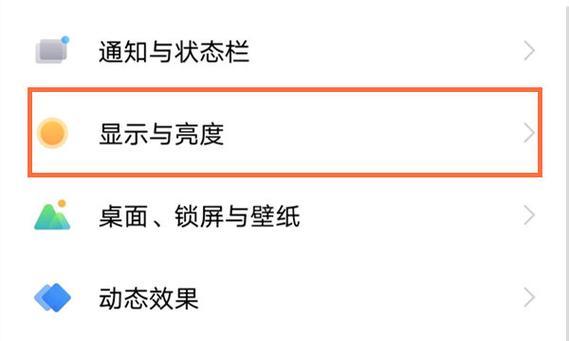 诺必行连接vivo手机步骤是什么？  第2张