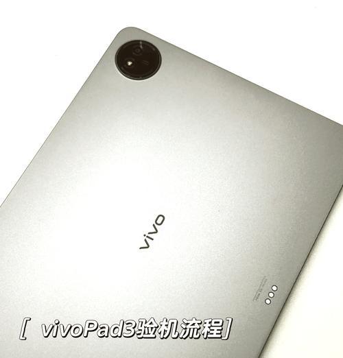 诺必行连接vivo手机步骤是什么？  第1张
