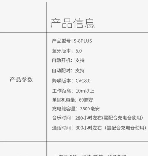 诺必行连接vivo手机步骤是什么？  第3张